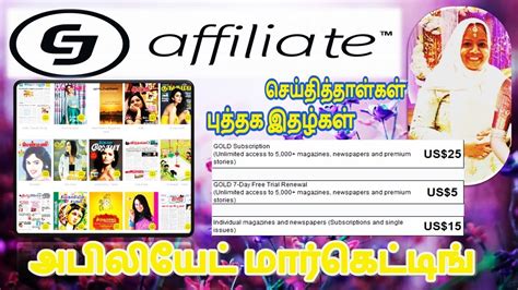 cj affiliate program|cj website.